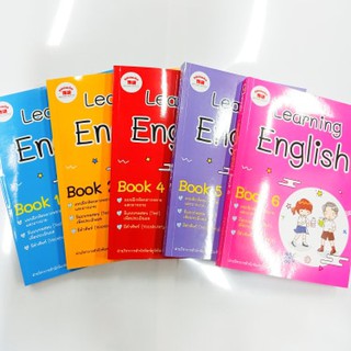 หนังสือภูมิบัณฑิต learning English