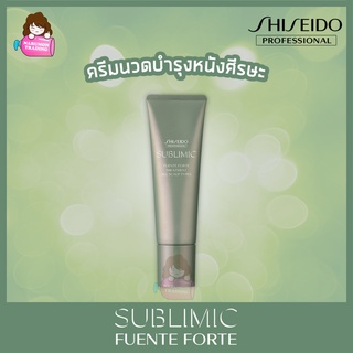 Shiseido Sublimic Fuente Forte Treatment for All Scalp Types 130ml