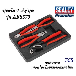 (AK8579) ชุดคีม 4 (ตัว/ชุด)  SEALEY (Made in UK)