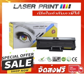 MLT-D111S (1K) Laserprint Samsung ดำ