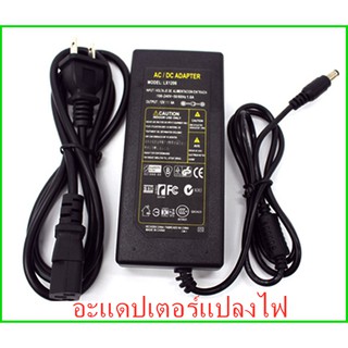 อะแดปเตอร์แปลงไฟ 12V5A/24V5A Adapter  แถมสายไฟ ac ปลั๊กบ้าน เชื่อมต่อ