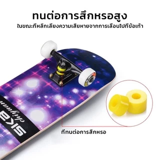 สเก็ตบอร์ด สเก็ตบอร์ด 4 ล้อ แฟชั่นสเก็ตบอร์ด สเก็ตบอร์ดเด็ก ผู้เริ่มฝึกเล่น สเก็ตบอร์ดมือใหม่ ฝึกทักษะการพริ้วไหว