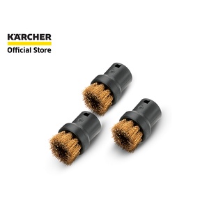 [สินค้าสมนาคุณ ห้ามจำหน่าย] คาร์เชอร์ KARCHER F.2.863-061.0