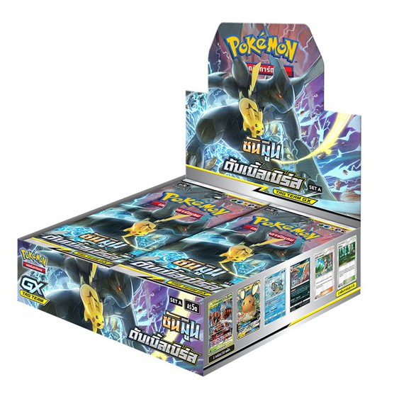 [ของแท้] Booster Box - ดับเบิ้ลเบิร์ส AS5a (ชุดที่ 5A) การ์ดโปเกม่อน ภาษาไทย Pokemon Trading Card Ga