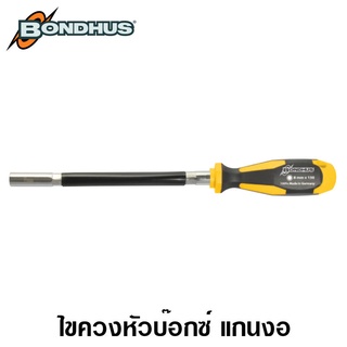 BONDHUS ไขควงงานหนัก ปากแบน 100 x 109 mm. หัว 5.5 mm. รุ่น 13061 PowerGrip (Series 3000 PowerGrip Slotted Screwdriver with hexagonal bolster)