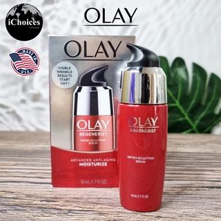 [Olay] Regenerist Micro-Sculpting Serum Advanced Anti-Aging Moisturizer 50 ml โอเลย์ เซรั่ม มอยส์เจอไรเซอร์ บำรุงผิวหน้า