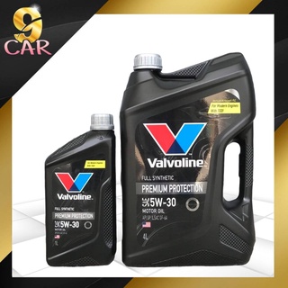 น้ำมันเครื่องเบนซิน Valvoline PREMIUM PROTECTION 5W-30 ขนาด 4+1 ลิตร สังเคราะห์100%