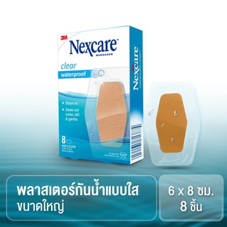 พลาสเตอร์กันน้ำแบบใส (ขนาดใหญ่ 8 ชิ้น) 3M Nexcare Waterproof Bandages 8s