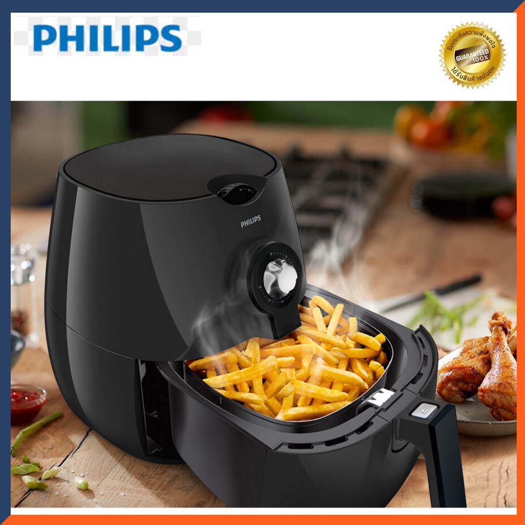 Philips หม้อทอดไร้น้ำมัน Airfryer รุ่น HD9218/51 สี ดำ