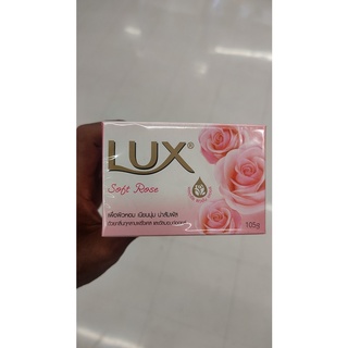 LUX ลักส์ สบู่ก้อน ซอฟท์ โรส 105 กรัม แพค 4 ก้อน ชำระผิวกาย อาบน้ำ กลิ่นดอกไม้ LUX Lux Bar Soap, Soft Rose, 105 g. Pack