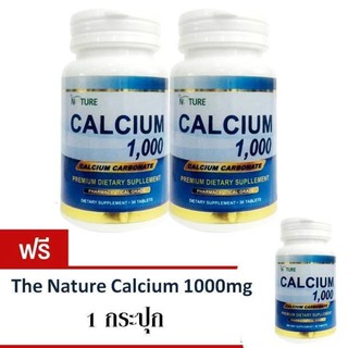 The Nature Calcium 1000 Premium เนเจอร์ แคลเซียม พรีเมี่ยม