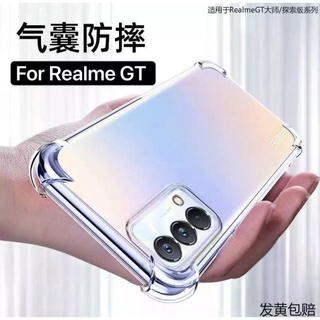 [ เคสใส ] Case Realme GT เคสเรียวมี เคสนิ่ม เคสใส กันกระแทก พร้อมส่ง realme GT