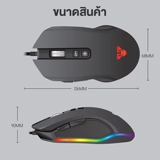 FANTECH รุ่น X5s V2 (Zeus) Optical Macro Key RGB Gaming Mouse เมาส์เกมมิ่ง ออฟติคอล ตั้งมาโครคีย์ได้ พร้อม feet mouse