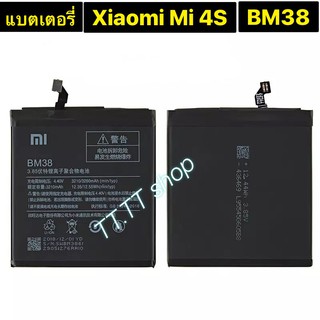 แบตเตอรี่ แท้ Xiaomi Mi 4S BM38 3260mAh