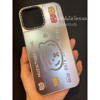 ฟิล์มติดcasetifyแบบเต็มเคสกระจก (แถมชุดติดฟิล์ม)