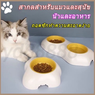 ชามอาหารสัตว์เลี้ยงชามอาหารแมว ชามอาหารหมา ชามอาหาร สำหรับสัตว์เลี้ยง ชามข้าวสุนัขไข่ดาว ชามอาหารสัตว์เลี้ยง ชามอาหารหมา