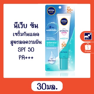 นีเวีย ซัน เซรั่มกันแดด สูตรลดความมัน SPF50 PA+++ ขนาด 30มล.