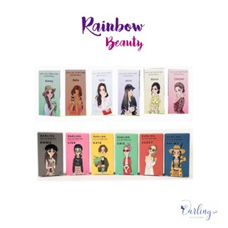 กลิ่นใหม่ น้ำหอมคุณหนู กลิ่นหอมไฮโซ Darling / Sky Perfume 15 ml. น้ำหอม ดาร์ลิ้ง มีหลายกลิ่นให้เลือก