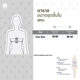 [ส่งจากไทย] 𝑩𝒓𝒂𝑩𝒓𝒂𝑩𝒓𝒂 #bra-129 ครอปทอป มีฟองน้ำในตัว เสื้อทับ ครึ่งตัว