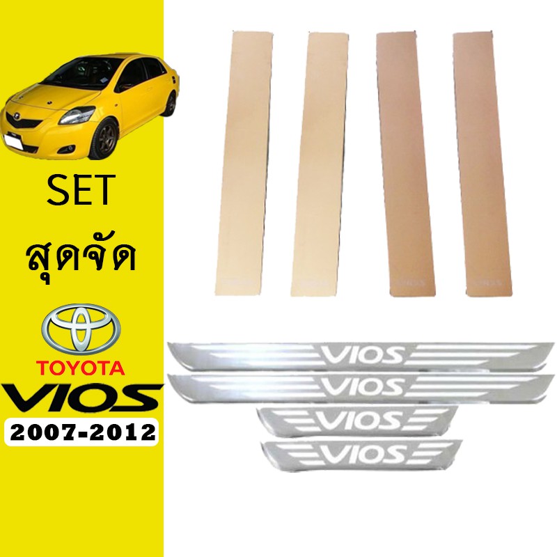 ชุดแต่ง Vios 2007-2012 เสากลางประตู,ชายบันได วีออส