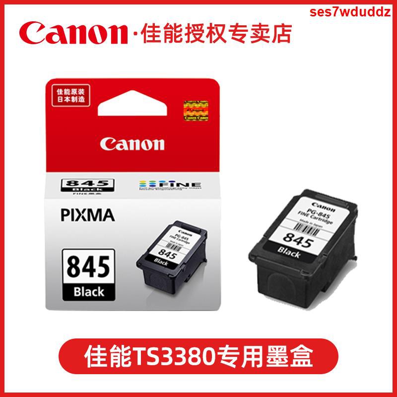 ☼ ตลับหมึก Canoncanon Pg 845cl 846 Series Ts3380 ตลับหมึก Ts3380 ตลับหมึกเครื่องพิมพ์ เครื่อง 3799