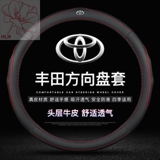 เหมาะสำหรับ Toyota Ralink Corolla Willanda Rongfang RAV4 Camry ฝาครอบพวงมาลัยรถหนัง