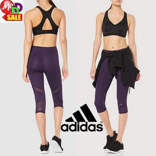 Adidas - ใหม่ กางเกงใส่วิ่งออกกำลังกายรัดรูปสามส่วน ADIDAS How We Do / OWN THE RUN 3/4 TIGHTS DQ1941 GC6641 FS9833