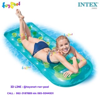 Intex แพยาง เป่าลม ซันแทนเนอร์เล้าน์จ สีฟ้าน้ำทะเล รุ่น 59895