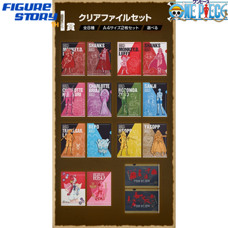 *In Stock*(พร้อมส่ง) Ichiban Kuji One Piece FILM RED - Prize I File (แฟ้ม)(ของแท้)(ล๊อต JP)