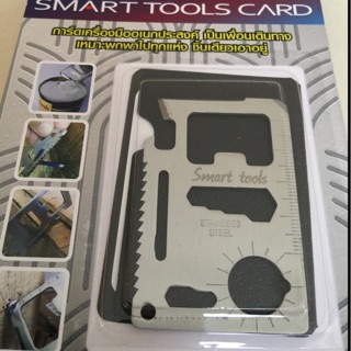 Smart tools card