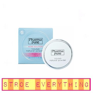 PharmaPure Young Natural Powder SPF 15 แป้งเนื้อละเอียด สูตรควบคุมความมัน ปกป้องสิว ให้ผิวขาวใส อมชมพู