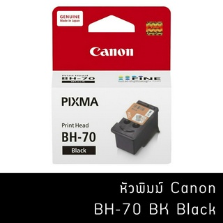 หัวพิมพ์ BH-70/CH-70 ของแท้ ใช้กับรุ่นนี้ G1020/G2020/G3020/G3060/G5070/G6070/G7070/GM2070/GM4070