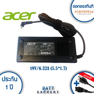 Acer Adapter อะแดปเตอร์ แท้ 19V/6.32A (5.5*1.7mm) - original for Acer TravelMate 240 C110 TM252PE TravelMate 290 TM291LC