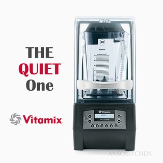 Vitamix The Quiet One 1.4L 1450วัตต์ เทคโนโลยีเก็บเสียงเงียบสุด สำหรับธุรกิจร้านกาแฟและเครื่องดื่ม รับประกันมอเตอร์ 3 ปี