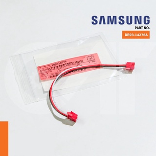 อะไหล่แท้ศูนย์/สายไฟต่อแผงวงจร (คอยล์ร้อน) SAMSUNG/DB93-14276A