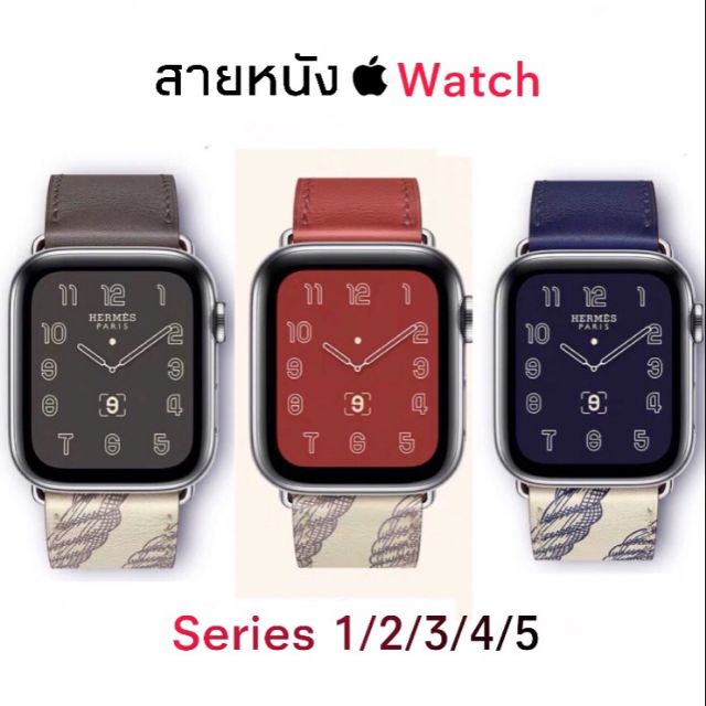 สายหนัง Apple Watch Series 5 สายแบบสลับสีในลวดลาย Della Cavalleria