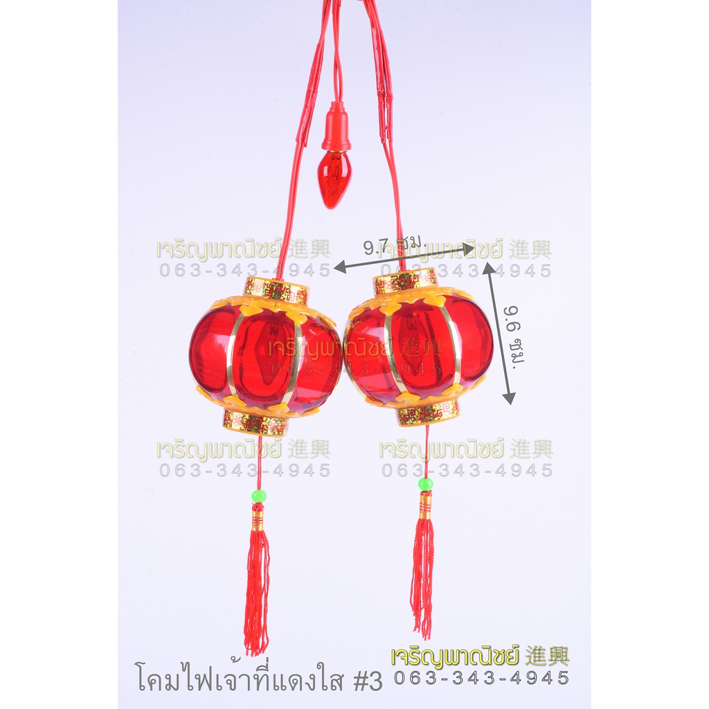 โคมไฟเจ้าที่ โคมไฟตี่จู้เอี้ย โคมไฟคริสตัล สีแดง โคมไฟติดศาลเจ้าที่ เตงลั้งติดเจ้าที่