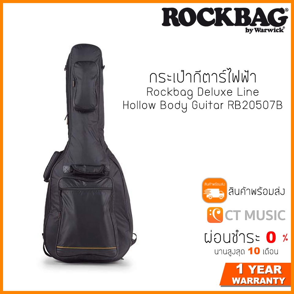 Rockbag Deluxe Line Hollow Body Guitar RB20507B กระเป๋ากีตาร์ไฟฟ้า