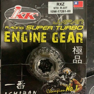 กล่องเกียร์แข่งรถ RXZ 6 6TH 21T 22T 23T IKK