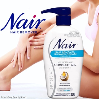 Nair Sensitive Hair Removal Shower Cream with Coconut Oil 357g ผลิตภัณฑ์กำจัดขนในขณะอาบน้ำสูตรอ่อนโยนพิเศษพร้อมการบำรุง