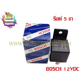 รีเลย์ 5 ขา BOSCH 12VDC 30A สามารถใช้งานได้หลากหลาย