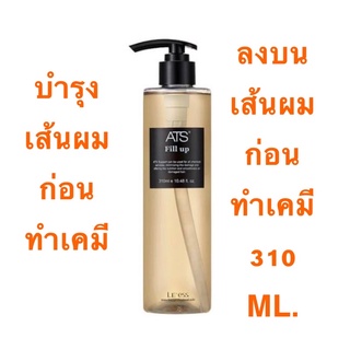 ATS FILL UP 310 ML.บำรุงเส้นผมก่อนทำเคมีการบำรุงผม เสริมสร้างความยืดหยุ่น และความกระชับให้เส้นผมแห้งเสีย