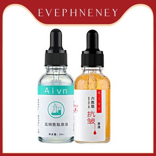 IMAGES serum เอสเซนส์ สูตรเกาหลี ดูแลผิวหน้า ต่อต้านริ้วรอย กำจัดสิวบำรุงความชุ่มชื้น ไวท์เทนนิ่ง ลบจุดด่าง