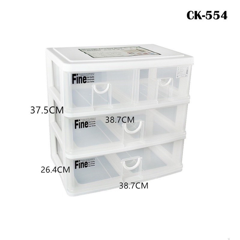 ลิ้นชักอเนกประสงค์ KEYWAY CK-554