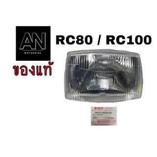 จานฉาย ซูซูกิ รุ่น RC80 / RC100