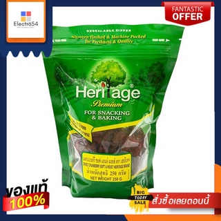 เฮอริเทจแครนเบอร์รี่ซอร์ฟมอยท์250กรัมHERITAGE CRANBERRIES SOFT MOIST250G.