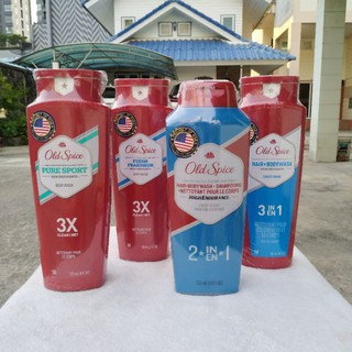 Old Spice  Body Wash 532ml สบู่เหลวอาบน้ำ ที่มีกลิ่นหอมทรงพลัง ช่วยระงับกลิ่นกายและเพิ่มเสน่ห์ให้ผู้ชาย