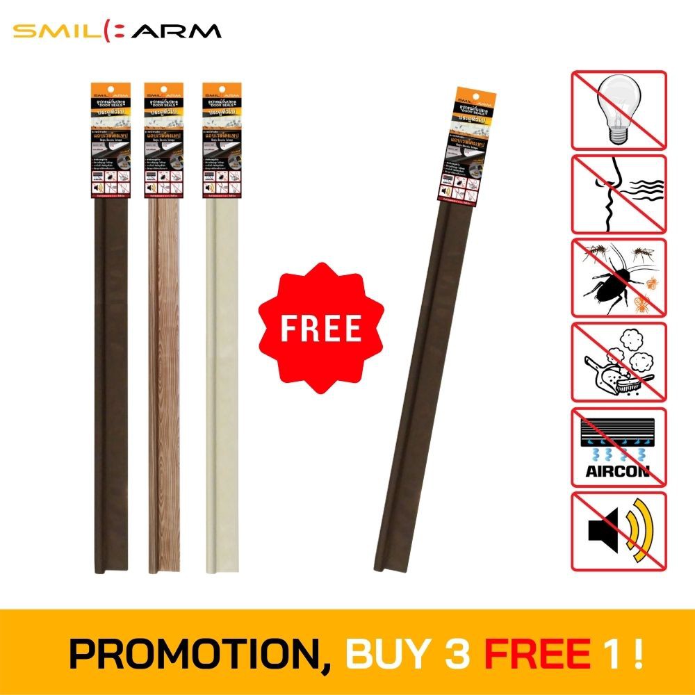 [เซ็ท 3 แถม 1!!] SmileArm® ที่กั้นประตู แถบเวลโครเทป ฟองน้ำด้านเดียว กาว2หน้า กันฝุ่น-ใช้ได้กับประตูทุกแบบ