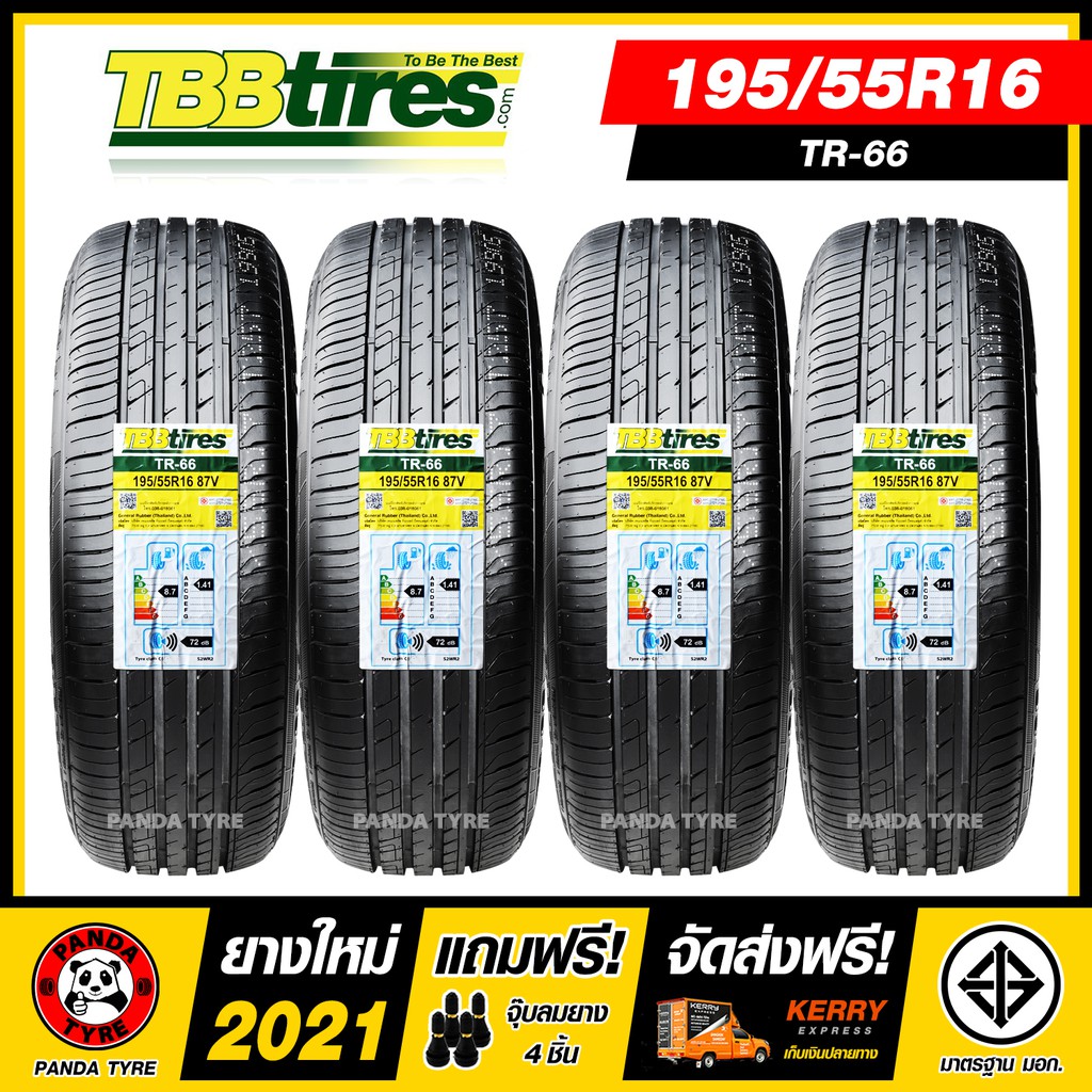 OUTLET-タイヤ 4本 •205/55R16 2021年製 ス - lyceemaputo.org