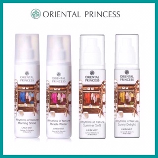 สเปรย์ผ้าหอม Oriental Princess Rhythms of Nature  Linen Mist/ขวดใหญ่.